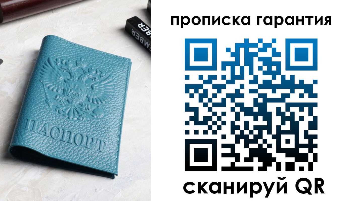 регистрация для школы в Завитинске