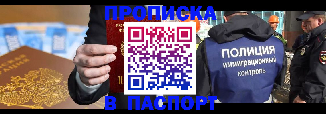 регистрация для школы в Завитинске